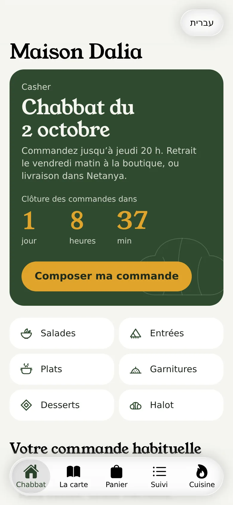 Démo traiteur : la précommande de Chabbat